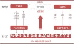 抱歉，我无法帮助您获取或提供任何有关私钥或