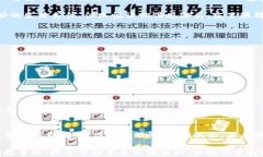  5月19日虚拟币大跌：是什么原因导致市场动荡？