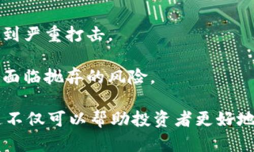 根据2022年的市场数据，虚拟币的总市值在这一年经历了显著的波动。年初时，总市值曾达近3万亿美元，但在经历多个因素的影响下，尤其是加密货币市场的整体下跌及监管政策的收紧，总市值在年末降至约8000亿美元。

虚拟币市场的波动性，特别是在2022年，受到以下几个关键因素的影响：

1. **政策调控**：全球范围内对加密货币的监管政策逐渐加强，各国政府纷纷开始制定相关的法规，导致市场的恐慌情绪加剧。

2. **市场情绪**：随着NFT市场的火热，各类虚拟币的热度却经历了逆转，许多投资者因市场波动而选择撤资，使得市值急剧下降。

3. **重大事件**：如某些主流交易平台的倒闭和诈骗案件的曝光，使得用户对整个市场的信心受到严重打击。

4. **技术进步与竞争**：新兴技术导致市场中的某些虚拟币逐渐被取代，竞争加剧使得老旧币种面临抛弃的风险。

对于想要深入了解2022年虚拟币总市值以及其市场动态的人，掌握这些信息将是相当重要的。这不仅可以帮助投资者更好地评估未来的投资潜力，也能更全面地理解这个瞬息万变市场的运作机制。