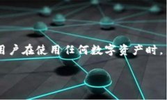 对于这个问题，涉及到多个方面，包括法律、隐