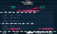 在区块链技术的推动下，共享经济领域涌现出了