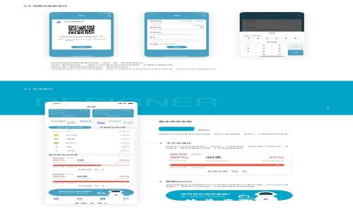 imToken转账全攻略:简单步骤,快速到账!
