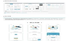 新手指南：如何使用 imToken 钱包进行加密货币管