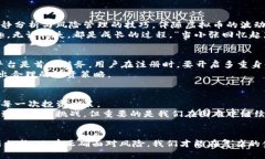   虚拟币交易中的支付宝冻结：应对技巧与风险分