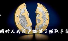 虚拟币LP池指的是“流动性池”（Liquidity Pool）的