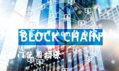 在这里，我可以为您提供一个关于如何分享imTo
