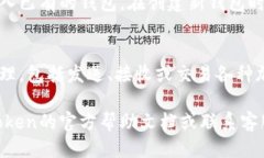 要下载ImToken钱包，您可以按照以下步骤进行操作