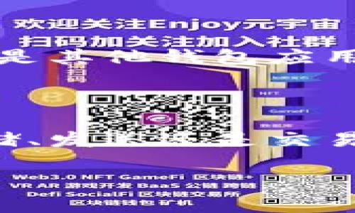 ImToken是一个支持多种数字货币的钱包应用程序，用户可以在其中管理、存储和交易多种加密货币，包括比特币（BTC）。以下是一些关于在ImToken中使用比特币的要点：

### 1. **如何在ImToken中存储比特币**

在ImToken中存储比特币非常简单。首先，你需要在设备上下载ImToken钱包并完成注册。一旦你成功注册并登录，你可以选择创建一个新的钱包地址。

步骤一：下载并安装ImToken
访问App Store或Google Play搜索“ImToken”进行下载和安装。安装完成后，打开应用程序，你将看到欢迎页面。

步骤二：创建钱包
按照应用的提示，创建一个新钱包。你需要设置密码和备份助记词，这一步非常重要，因为助记词是恢复你钱包的唯一方式。

步骤三：获取比特币地址
在你的钱包中，选择“比特币”，然后系统会生成一个比特币接收地址，你可以把这个地址用于后续接收比特币的交易。

### 2. **如何在ImToken中发送比特币**

步骤一：打开比特币钱包
在成功存储比特币后，你可以通过选择比特币钱包来进行转账。在钱包界面，你会看到“发送”按钮。

步骤二：输入接收方地址和金额
点击“发送”后，输入接收方的比特币地址以及要发送的金额。确保输入正确，以免转错账户。

步骤三：确认交易
再次确认交易信息是否正确，然后输入密码进行确认交易。在确认后，系统会显示交易的处理状态，你可以在交易记录中查看。

### 3. **ImToken的安全性和隐私保护**

在选择数字货币钱包时，安全性是最重要的考虑因素之一。ImToken采用先进的加密技术来保护用户的资产安全。用户的私钥只有自己掌握，ImToken本身不会存储用户的私钥。

安全措施
ImToken提供多重安全措施，如密码保护、指纹解锁等，让用户的资产安全得到保障。此外，建议用户定期备份自己的助记词，以防止丢失和无法访问钱包的情况。

### 4. **ImToken的其他功能**

除了基本的比特币存储和交易功能，ImToken还提供了一系列丰富的功能，例如去中心化交易所（DEX），用户可以在这里进行多种数字资产的交易，甚至可以直接进行跨链交易。

去中心化交易所
通过ImToken的去中心化交易所，用户可以更方便地进行数字资产的交易，避免集中交易所带来的风险。ImToken为用户提供了丰富的市场数据，帮助用户做出明智的交易决策。

### 5. **用户体验与社区互动**

用户反馈
ImToken的用户群体庞大，活跃的社区互动为用户带来了更好的使用体验。用户可以在社区中分享使用心得，交流交易策略，这种互动性是其他钱包应用所不具备的。

### 结论

综上所述，ImToken是一款功能强大且安全性高的数字货币钱包，用户可以轻松地在其中管理比特币以及其他多种加密资产。无论是存储、发送还是交易，ImToken都能为用户提供便捷的服务。只要用户注意保护好自身的账号信息和助记词，便可以安心使用ImToken进行数字货币的管理。

希望以上信息对你有所帮助！如果有其它问题，欢迎与我交流。