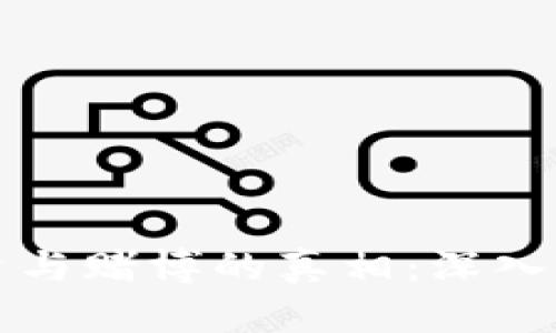 虚拟币合约投资与赌博的真相:深入分析与实用建议