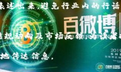 区块链写作的文章通常具有以下几个显著特点：