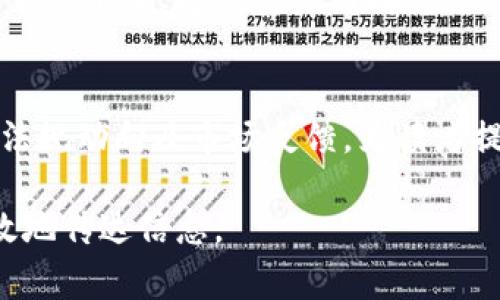 区块链写作的文章通常具有以下几个显著特点：

### 1. 技术性强
区块链是一项复杂的技术，因此相关的文章往往涉及大量的技术术语和概念，例如“去中心化”、“智能合约”、“哈希函数”等。这需要作者具备一定的专业知识，能够清晰地解释它们的含义及其作用。

### 2. 实用性
很多读者关注区块链的目的在于了解其如何在实际应用中发挥作用。因此，好的区块链文章会结合实际案例，展示区块链技术在金融、供应链管理、医疗等领域的应用，让读者能够看到其真实的价值。

### 3. 前瞻性
区块链技术发展迅速，相关的文章往往需要具备前瞻性，探讨未来可能的发展趋势和应用场景。这包括不同行业如何利用区块链技术以及技术本身可能的演变方向。

### 4. 多元化
区块链不仅仅是一种技术，还是一种理念，具备广泛的社会、经济和法律影响。因此，好的区块链文章往往会从多角度进行探讨，包括技术、经济、社会影响、法律合规等，提供读者全面的视角。

### 5. 关注安全性
由于区块链技术与金融和身份验证等密切相关，安全性也是一个关键的主题。文章通常会讨论区块链技术在安全隐患方面的挑战，以及如何通过技术手段提高系统的安全性。

### 6. 社区导向
区块链的许多项目都有其社区支持，优秀的文章往往会关注社区的建设及其对项目发展的影响。这包括开源、共识机制、用户参与等话题。

### 7. 具备通俗性
尽管区块链是一个技术性的话题，但优秀作者会努力将复杂概念以简明易懂的语言表述出来，避免行业内的行话，使其更易于被普通读者所理解。

### 8. 适应性
随着区块链技术的不断演变，相关的写作也需具备适应性，能够及时响应技术变化、法规动向及市场反馈，为读者提供最新信息。

通过了解这些特点，写作区块链相关内容的作者可以更好地与读者沟通，也能更有效地传达信息。