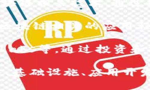 谷歌参与区块链的公司包括多个方面，以下是一些主要企业和项目的介绍：

1. **Google Cloud**：谷歌云平台为区块链初创企业提供基础设施支持，并与多家区块链项目合作，例如以太坊（Ethereum）和区块链数据分析平台Chainalysis。

2. **Alphabet Inc.**：谷歌的母公司Alphabet在多个区块链相关项目中投资，并尝试通过旗下的DeepMind团队研究区块链在AI和数据安全方面的应用。

3. **Blockchain at Google**：谷歌的一个团队，专注于研究和开发区块链相关技术，通过提供安全、可扩展的区块链架构支持。

4. **Google Play Store**：谷歌在Google Play商店中提供了多款与区块链相关的应用程序，促进了区块链技术的普及与应用。

5. **合作与投资**：谷歌与多家区块链企业合作，包括Ripple、Dapper Labs等，通过投资和技术支持推动区块链技术的进步和应用场景的拓展。

这些公司和项目展现了谷歌在区块链领域的多元化参与，涵盖了云服务、基础设施、应用开发等多个方面。