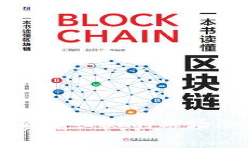 BRC虚拟币:投资前必知的市场动态与前景分析