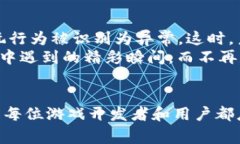   区块链网游防沉迷系统的全景解析：保护玩家健