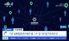 如何在imToken中找回丢失的EOS资产？
