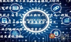 区块链相关的词汇很多，以下是一些常见的区块