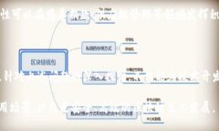 区块链技术是一个复杂而多层面的领域，涉及多
