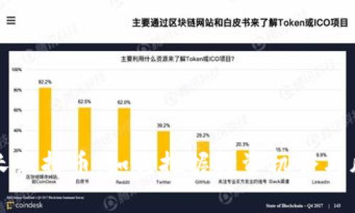 虚拟币长线持币：如何把握投资机会与风险管理