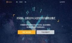 在2023年，以太坊（Ethereum）及其代币（如ImToken）