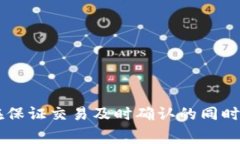GAS在imToken中通常指的是在以太坊网络上进行交易