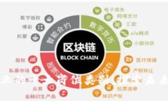 区块链企业的十大岗位类别，探索未来科技职业