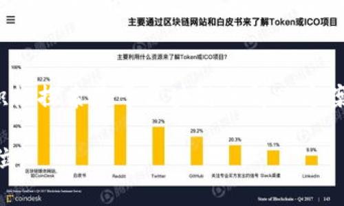 区块链技术在近年来迅猛发展，吸引了众多企业、开发者和投资者的关注。区块链的竞争维度涉及多个方面，以下是较为关键的几个维度：

### 1. 技术架构
区块链的基本架构类型主要分为公有链、私有链和联盟链。每种架构在安全性、透明性、效率及控制性上有所不同。公有链如比特币网络，任何人都可以参与，增强了去中心化和透明度；私有链则由特定组织控制，适合企业内用；而联盟链结合了两者的优点，适合多个组织合作。

### 2. 共识机制
共识机制在区块链中用于确保全网络一致性，包括POW（工作量证明）、POS（权益证明）、DPoS（授权权益证明）等。不同的共识机制在安全性、效率和环境影响上有所区别，企业在选择和实现这些机制时，需要权衡其优缺点。

### 3. 扩展性
在面对不断增长的用户和交易请求时，区块链的扩展性显得尤为重要。以太坊网络正在通过分片技术提升其扩展性，以满足日益增长的去中心化应用需求。扩展性不仅关乎交易处理速度，还影响成本和用户体验。

### 4. 安全性
区块链采用密码学算法来保证数据的安全性，但攻击和漏洞始终是其潜在威胁。如何提升区块链的安全性，包括防止51%攻击、智能合约漏洞等，成为发展中的一个重要竞争点。

### 5. 监管合规
在各国政府对数字货币及区块链技术展开监管的背景下，合规性成为企业竞争的重要维度。具备良好合规性的区块链项目更能获得用户和投资者的信任，从而获得市场份额。

### 6. 用户体验
虽然区块链技术的潜力巨大，但用户体验仍是其应用的关键。简单友好的用户界面、快捷的交易流程和透明的信息传递，可以极大提高用户的接受度，推动区块链的普及。

### 7. 社区和生态系统
区块链项目离不开开发者和用户社区的支持，一个活跃的社区和健康的生态系统能够推动技术的迭代和应用的落地。社区的规模和活跃度直接影响项目的发展潜力。

### 8. 业务应用场景
最终，区块链的价值在于能够在哪些业务场景中产生实际效益。从金融服务、供应链管理到数字身份认证，各行各业都在积极探索基于区块链的解决方案。因此，能够提供有效业务应用的区块链项目将更具竞争优势。

综合来看，区块链技术的竞争维度是多方面的，各项目在不同维度的策略与执行将直接影响其未来的发展潜力与市场地位。