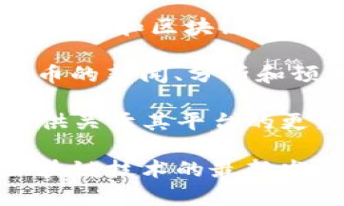 以下是一些知名的国外区块链资讯网站，您可以通过这些网站获取最新的区块链和加密货币相关信息：

1. **CoinDesk** - CoinDesk是一个领先的区块链新闻和信息平台，提供市场分析、价格走势、比特币价格指数等信息。

2. **CoinTelegraph** - CoinTelegraph是全球最受欢迎的区块链新闻网站之一，涵盖行业动态、技术分析、创新项目等。

3. **Decrypt** - Decrypt专注于提供关于区块链和加密货币的深入报道和分析，非常适合想要了解行业的人。

4. **The Block** - The Block致力于提供区块链和加密货币行业最前沿的新闻、分析和研究报告。

5. **CryptoSlate** - CryptoSlate提供最新的加密货币新闻、市场数据和信息，用户可以在此查看加密货币的实时价格和趋势。

6. **Bitcoin Magazine** - Bitcoin Magazine是关于比特币和区块链的早期媒体之一，提供比特币政策、市场和技术方面的深入文章。

7. **NewsBTC** - NewsBTC专注于比特币和其他加密货币的新闻、分析和预测。

8. **Blockchain.com Blog** - Blockchain.com的博客提供关于其平台的更新以及关于区块链技术的教育资源。

这些网站提供了丰富的资讯和学习资源，可以帮助您了解区块链技术的最新发展和市场动态。