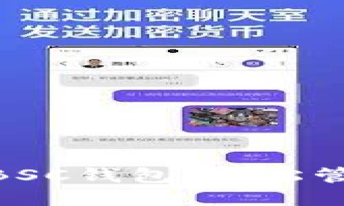 如何在imToken上创建BSC钱包:轻松管理你的币安智能链资产