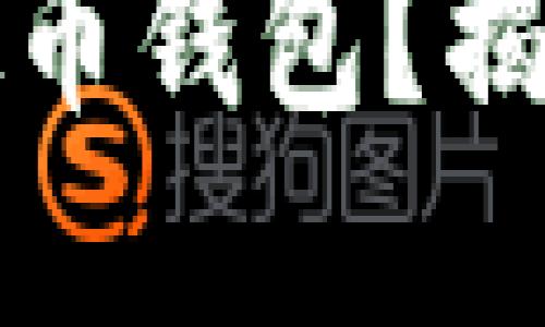 如何安全多开虚拟币钱包?揭示低风险管理技巧
