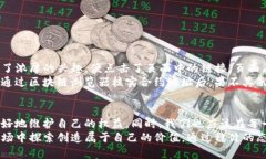   如何识别ImTokens钱包中的代币真假？ /  guanjian
