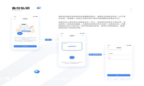 如何安全使用ImToken钱包进行数字资产管理?