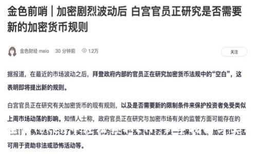 如何在imToken中轻松领取ETF:新手指南与实用技巧