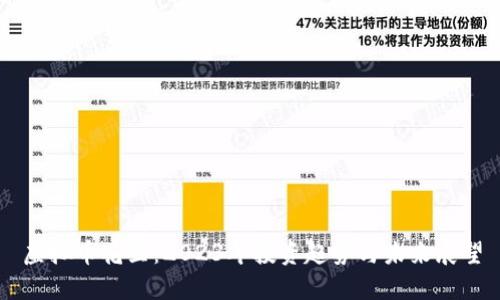虚拟币花豆:2023年投资趋势与未来展望