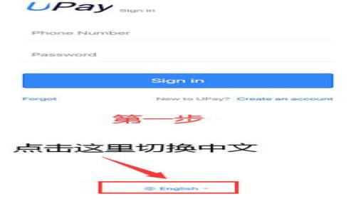2023年十大虚拟币钱包推荐,安全性与便捷性兼具
