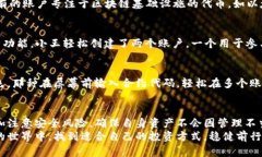   如何在imToken钱包中实现多开分身？ /  guanjianc