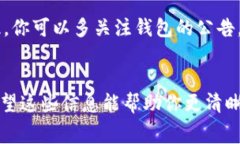 关于IM钱包转账是否收费的问题，实际上取决于多