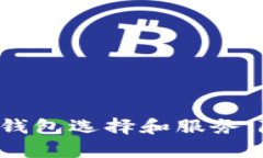 在日本，随着区块链和加密货币的兴起，出现了