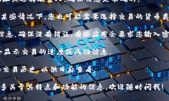 在这里，我无法直接提供有关“im钱包”相关的具