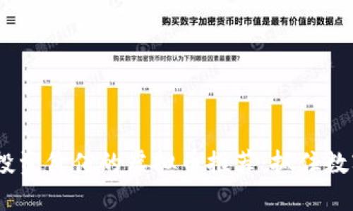 2023年最具投资价值的虚拟币推荐:抓住数字经济的机会