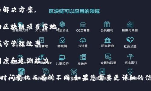 在桂林，随着区块链技术的快速发展和应用，涌现出了一批相关的公司和机构。以下是一些在桂林地区与区块链相关的公司和项目：

1. **桂林数字经济研究院**：专注于区块链技术研究与应用，推动数字经济发展。
   
2. **桂林链金融科技有限公司**：致力于区块链与金融结合，提供金融服务与解决方案。

3. **桂林区块链创新中心**：为创业者提供区块链技术支持和咨询服务，推动区块链项目落地。

4. **桂林智慧城市建设公司**：利用区块链技术推动智能城市的建设，提升城市管理效率。

5. **桂林农业科技有限公司**：将区块链应用于农业领域，提升农产品的透明度和追溯能力。

请注意，以上只是基于公开信息提供的示例，公司和项目的实际情况可能会随时间变化而有所不同。如果您需要更详细的信息或具体公司的联系方式，建议您查阅相关的商业注册信息或行业官方网站。