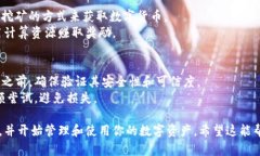 在imToken钱包中，如果你当前没有余额，想要充值