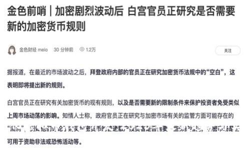 去中心化虚拟币钱包开发：2023年最新趋势与实用指南