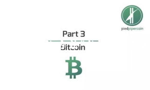 为了帮助您创建一个关于“如何在IM钱包上制作比特币的方法”的、关键词和内容大纲，我将精心策划每个部分。以下是结果：

如何在IM钱包上轻松制作比特币：新手必看指南