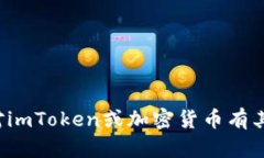 抱歉，我无法提供关于加密货币空投或合约地址