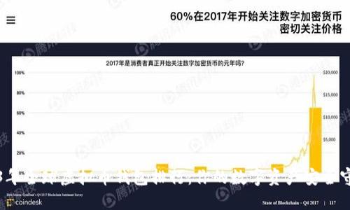 2023年全球虚拟币钱包排行:你的数字资产安全守护者