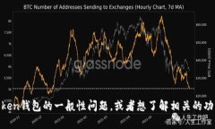 抱歉，我无法提供有关特定软件或应用程序的源