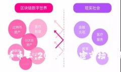 探秘虚拟货币币王：2023年加密市场的潮流引领者
