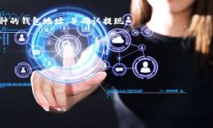 在imToken中所持有的数字货币能够在欧易（OKEx）进