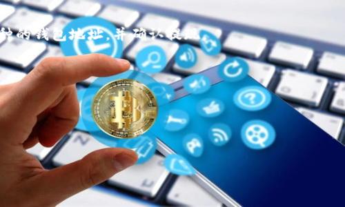 在imToken中所持有的数字货币能够在欧易（OKEx）进行交易或转移，但具体的步骤和支持的币种可能会有所不同。首先，您需要确认您在imToken中持有的币种是否在欧易平台上支持。如果支持，您可以按照以下步骤进行操作：

1. **确认币种**：查看imToken中的币种，确保这些币种在欧易平台上也有交易对。

2. **提现到欧易**：在imToken中选择想要转移的币种，点击提现，输入欧易平台上相应币种的钱包地址，并确认提现。

3. **在欧易上交易**：资金到账后，您可以在欧易平台上进行交易或兑换。

注意事项：
- 确保地址的准确性，错误的地址可能导致资产丢失。
- 查看网络手续费和提现规则，避免不必要的损失。

如果有进一步的问题或者需要详细的步骤，请询问具体的操作或其他相关的内容。