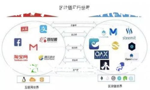 在区块链和加密货币的世界中，手续费（或称为矿工费）是一个不可避免的概念。对于使用数字钱包的用户来说，了解钱包是如何收取手续费的，尤其是在进行交易时，这对于管理成本和提高交易效率至关重要。imToken作为一个流行的数字资产钱包，涉及的手续费结构也很重要。以下是关于imToken如何收取手续费的详细解答。

### imToken的手续费结构

1. **交易手续费（矿工费）**
   - **定义**：在区块链上进行交易时，用户需要支付给矿工的手续费。这一费用用于激励矿工打包交易并将其添加到区块链上。
   - **变动性**：这一费用通常是动态变化的，受网络拥堵程度影响。网络越拥堵，所需的手续费就越高。
   - **imToken中的设置**：用户可以在imToken钱包进行交易时自定义手续费，一般会提供“慢”、“中”、“快”几种权限，用户可根据需求选择金额。

2. **兑换手续费**
   - **定义**：在imToken中，用户可以进行资产兑换，例如将以太坊（ETH）换成比特币（BTC）等。这个过程中会有额外的兑换手续费。
   - **计算方式**：兑换手续费通常是交易金额的一定比例，具体费用会在兑换时展示，用户在确认兑换之前可以查看。

3. **提币手续费**
   - **定义**：当用户将资产从imToken转出到其他钱包或交易所时，通常会产生提币手续费。
   - **费用结构**：提币手续费一般是固定的，具体费用会根据不同的资产种类以及目的地而有所不同。

### 如何手续费管理

1. **选择适当的交易时机**
   - 网络拥堵时尽量避免进行大量交易，用户可以关注网络状况，从而在手续费更低时进行操作。

2. **使用快速确认额度**
   - 当急需交易时，考虑选择“快”手续费，从而保障交易能够尽快被确认。

3. **资产兑换的选择**
   - 如果用户频繁进行资产兑换，可以关注imToken提供的市场比较，以找到合适的服务提供商，降低兑换手续费。

### 小故事情境描述

在一个阳光明媚的周末上午，李明端着一杯清香的咖啡，坐在阳台上，阳光洒在老旧的木桌上，耳边伴随着轻柔的音乐声。他刚刚下载了imToken钱包，对如何管理自己的数字资产充满了好奇。他先是在钱包中查看了自己的以太坊余额，心里默默计算着这段时间的收益。

“今天正好是星期天，可以进行一笔交易。”他想着，于是点击了“交易”选项，试图将一些以太坊兑换成稳定币。这时，屏幕上弹出了手续费的提示，交易额与手续费一目了然。在选择了“快”手续费后，他有些忐忑，心中想着，“这手续费真是个变数，要是网络太拥堵，那我的资金就得等待了。”

为了更好地理解手续费，李明决定在网络上搜索imToken交易手续费的计算方式。他发现不论是提币手续费还是兑换手续费，都和交易的数额有密切关系。经过一番研究，他意识到自己的每一次交易，都与整个网络的运行状况息息相关。不由得感慨：“这数字货币的世界，真是一场博弈。”

经过几次交易，李明渐渐掌握了手续费的规律。他开心地发现，合理地选择交易时机和手续费类型，让他的资金运作更加高效。随着对imToken的了解，他购入了一些新兴的代币，并开始向朋友们分享自己的经验：“你们知道吗？选择合适的手续费可以省下不少钱呢！”

### 结束语

通过理解imToken的手续费结构和管理方法，用户不仅可以在数字资产交易中提高效率，还能有效控制交易成本。掌握这一技巧，将为用户带来更多的资产增值机会。在这个快速变化的数字货币世界里，唯有不断学习和适应，才能立于不败之地。
